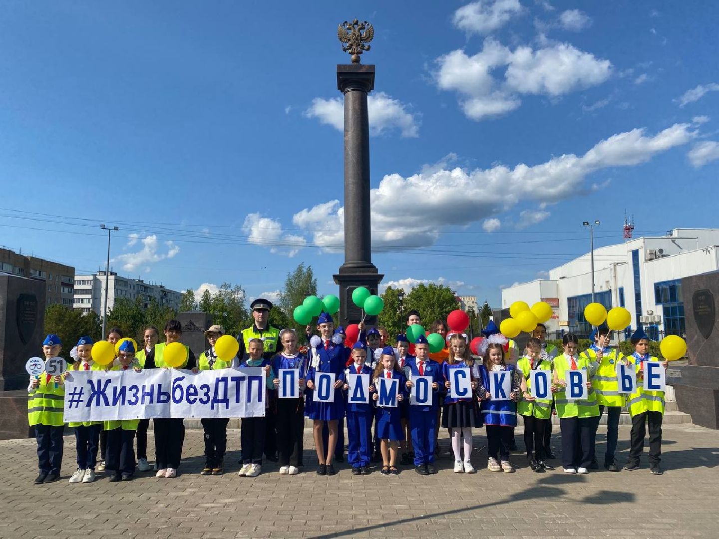 можайск, можайский городской округ, подмосковье, юид, юные инспекторы дорожного движения, региональный проект, юид в движении, Россия - моя страна, дети, экскурсии, экскурсии по историческим местам,