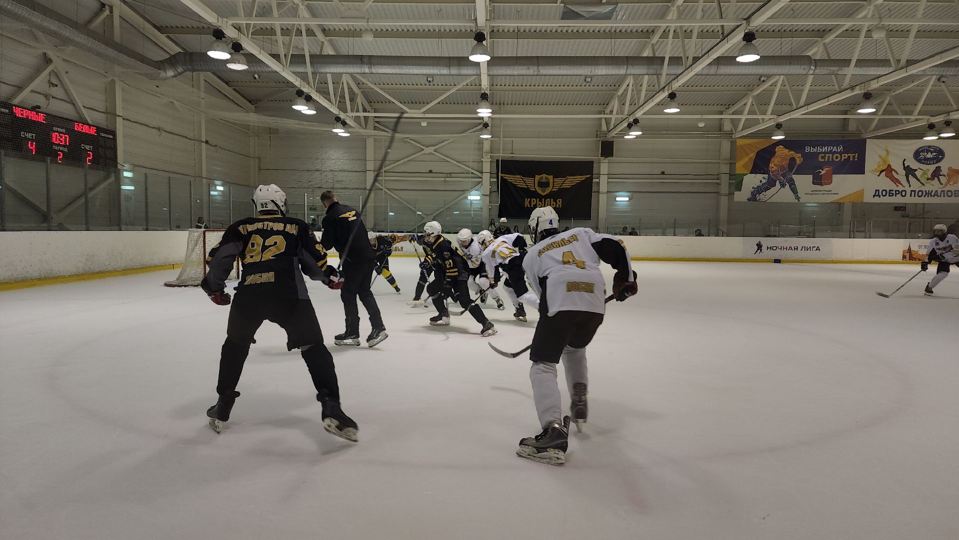 хоккей, Лобня, Закрытие сезона,