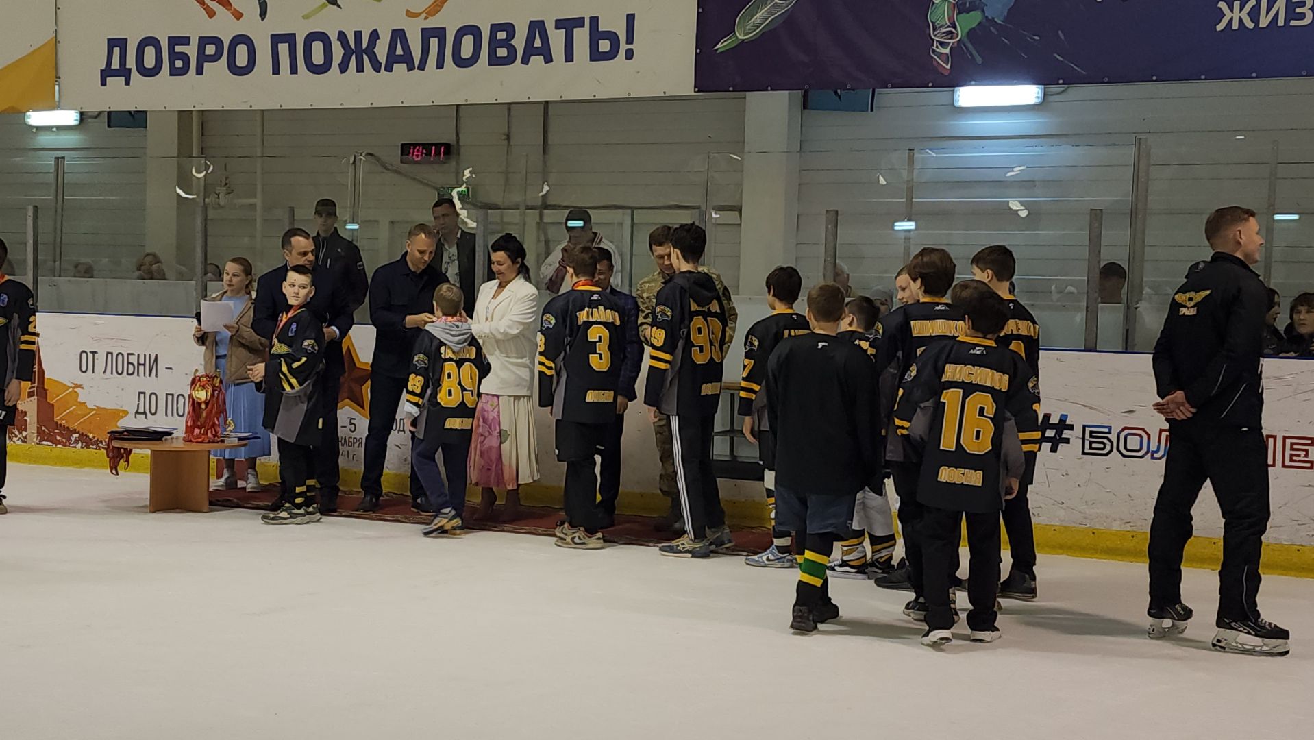 хоккей, Лобня, Закрытие сезона,
