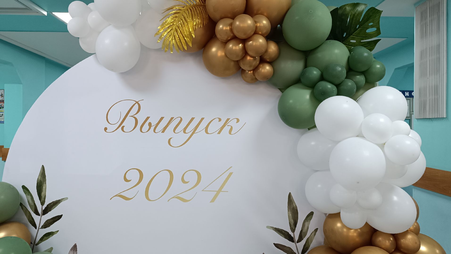 последний звонок, школа, лобня,