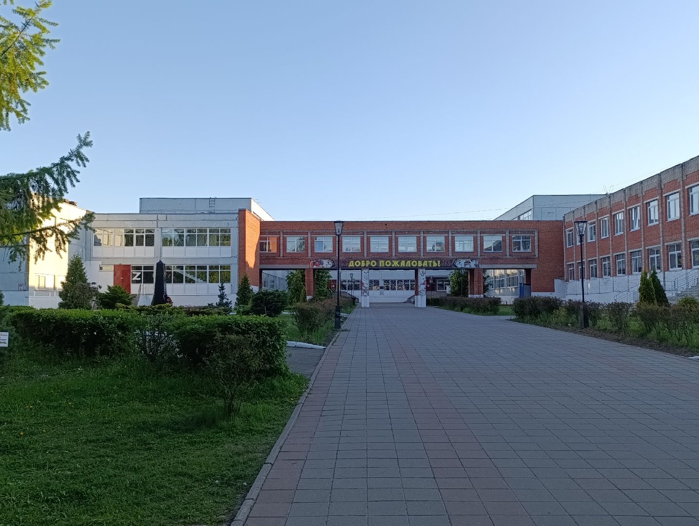 Бронницы, Выездная администрация, Микрорайон Марьинский, Вопросы населения, Вопрос о ремонте школы,