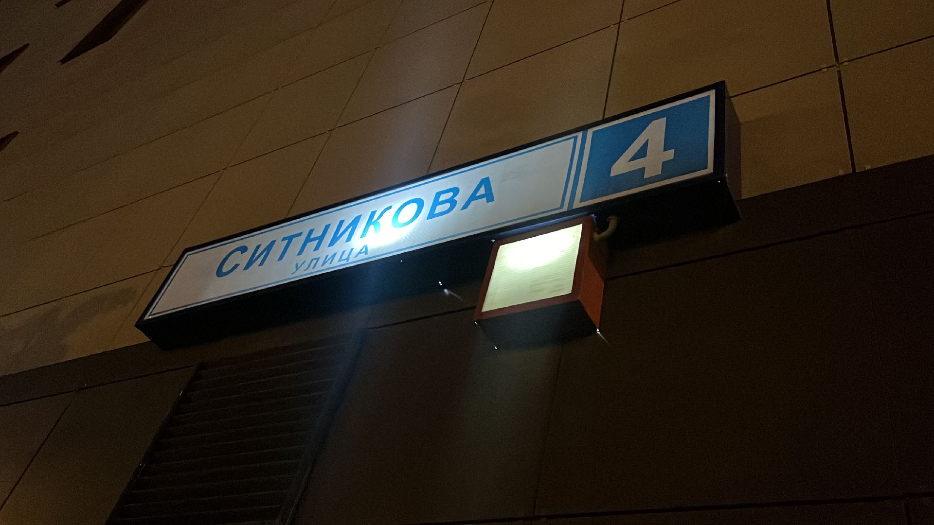 выездная администрация,межевание,