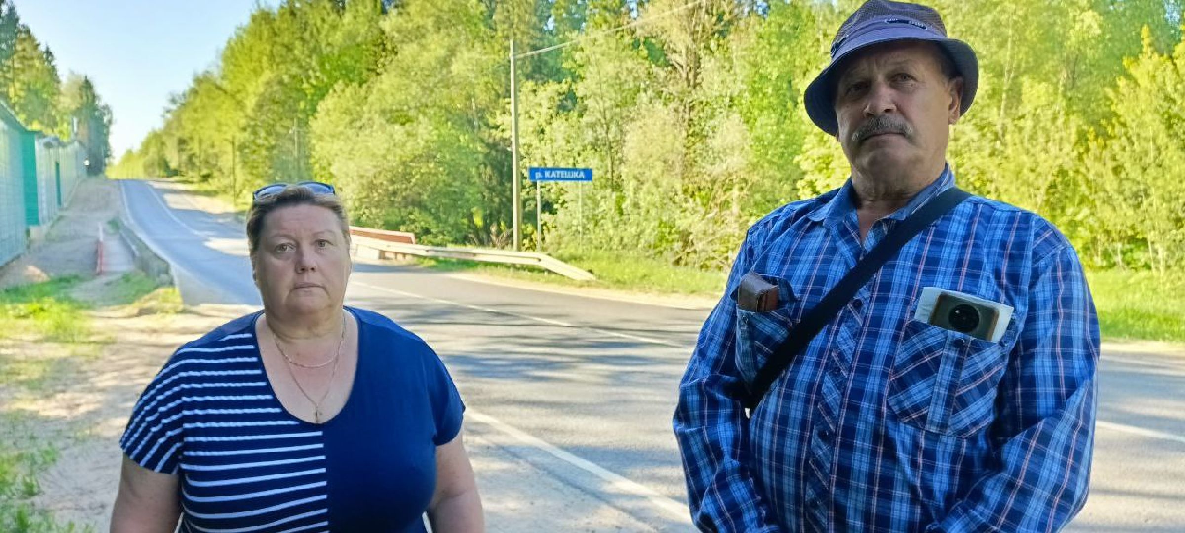 Мытищи, Выездная администрация, дорога, мост, ремонт, дорожные знаки,