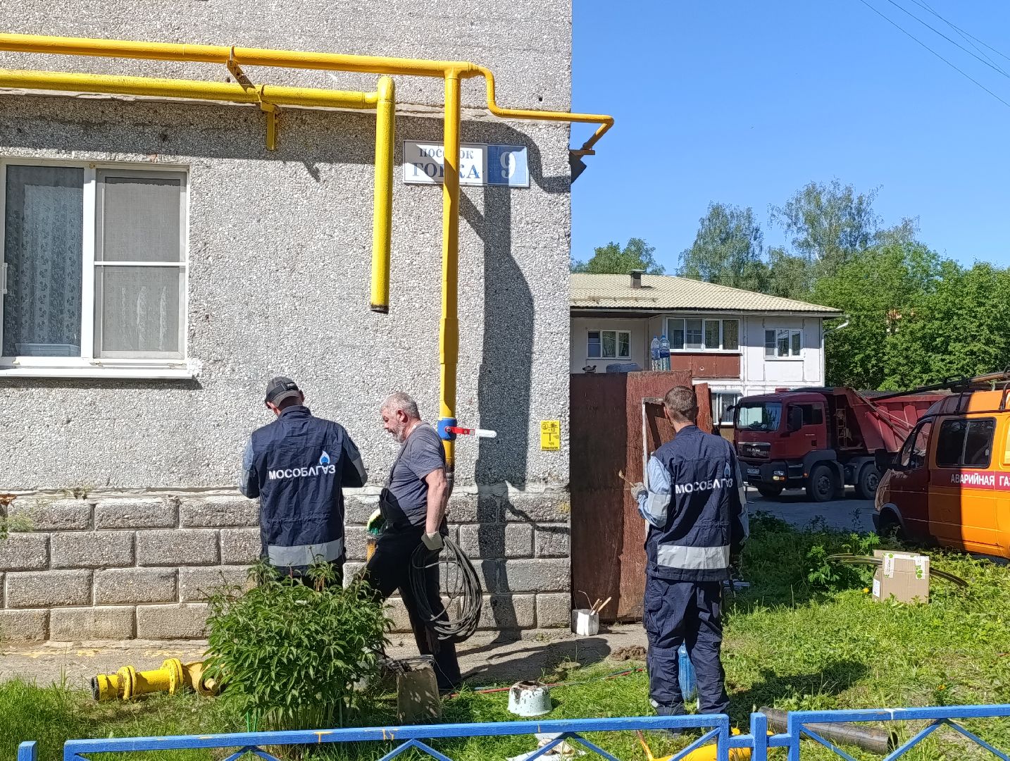 Бронницы, ЖКХ, Замена газового оборудования, Ремонт газового оборудования, Поселок Горка, Мособлгаз,