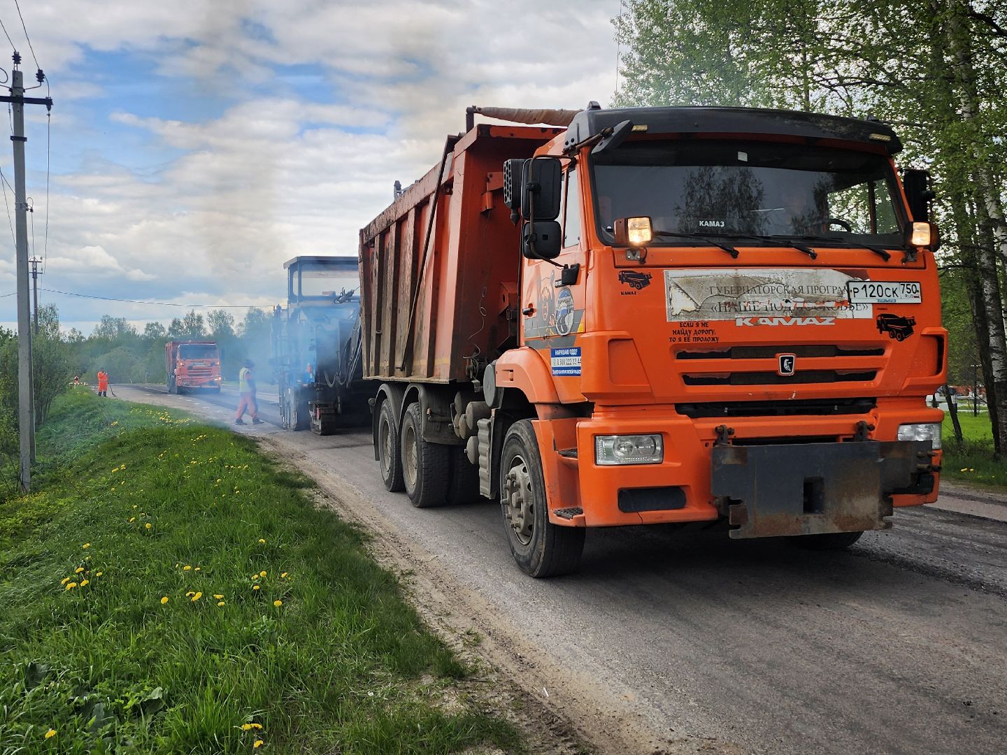 серпухов, строительство дорог, мосавтодор, деревня арнеево, добродел,