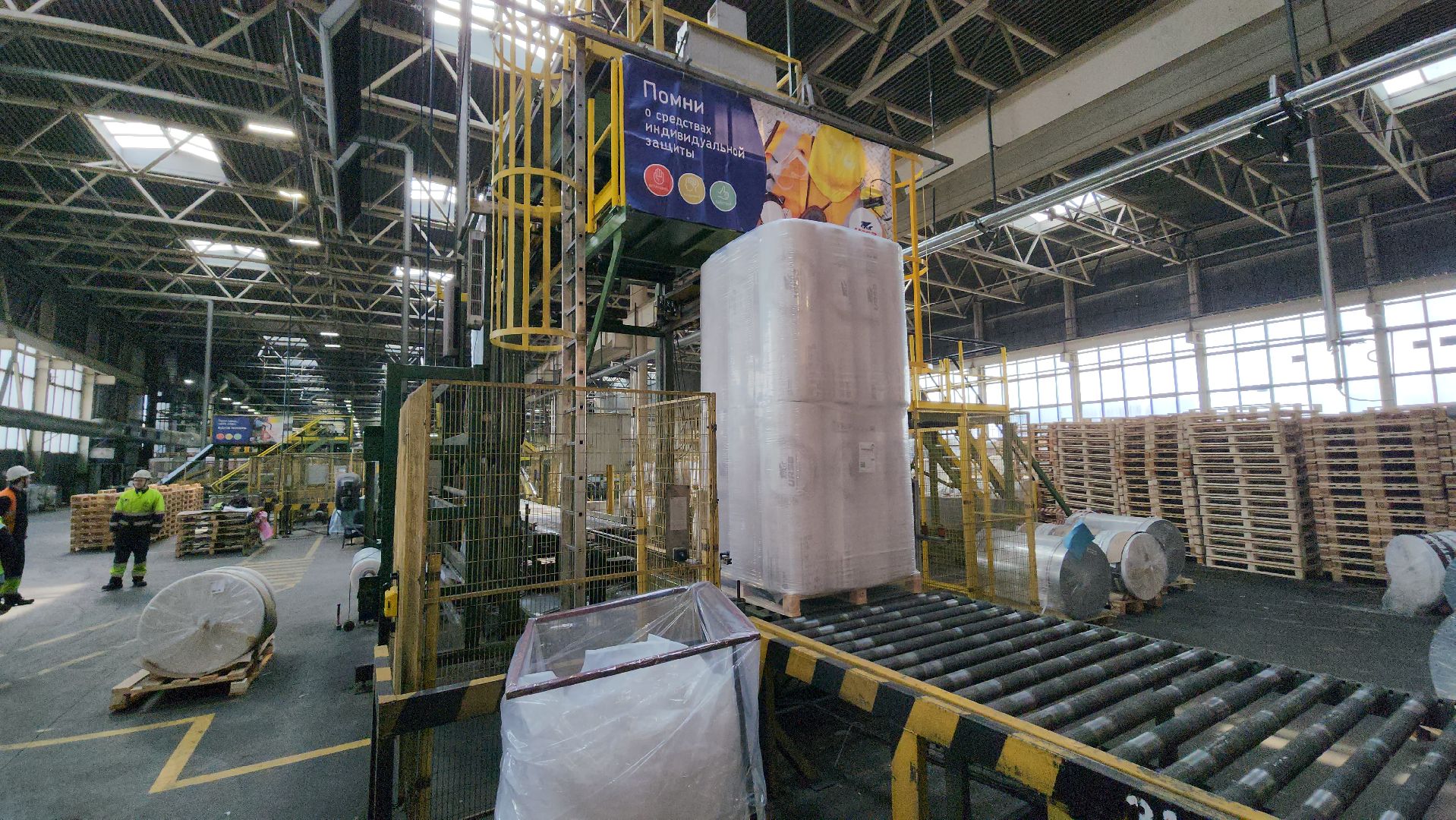 серпухов, производство минваты, промышленность, экономика, экология,