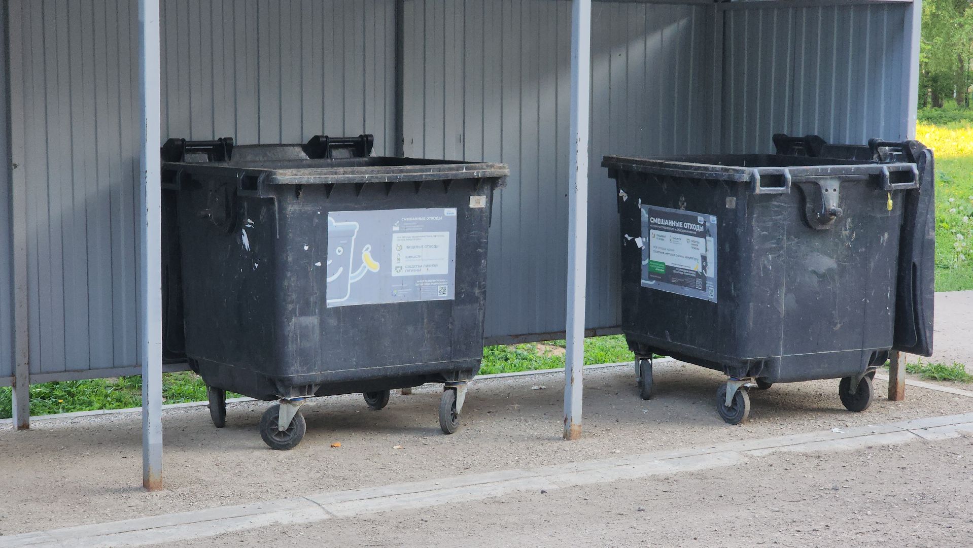 Дубна, крупногабаритные отходы, Мусор, Мусорный контейнер,