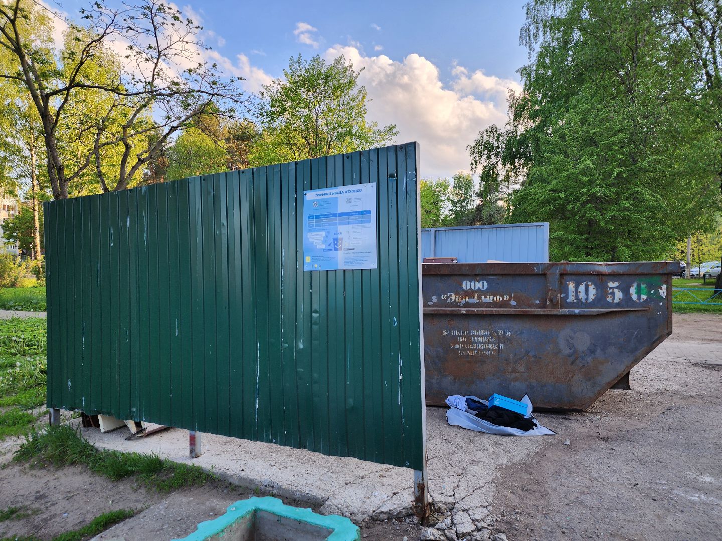 Дубна, крупногабаритные отходы, Мусор, Мусорный контейнер,