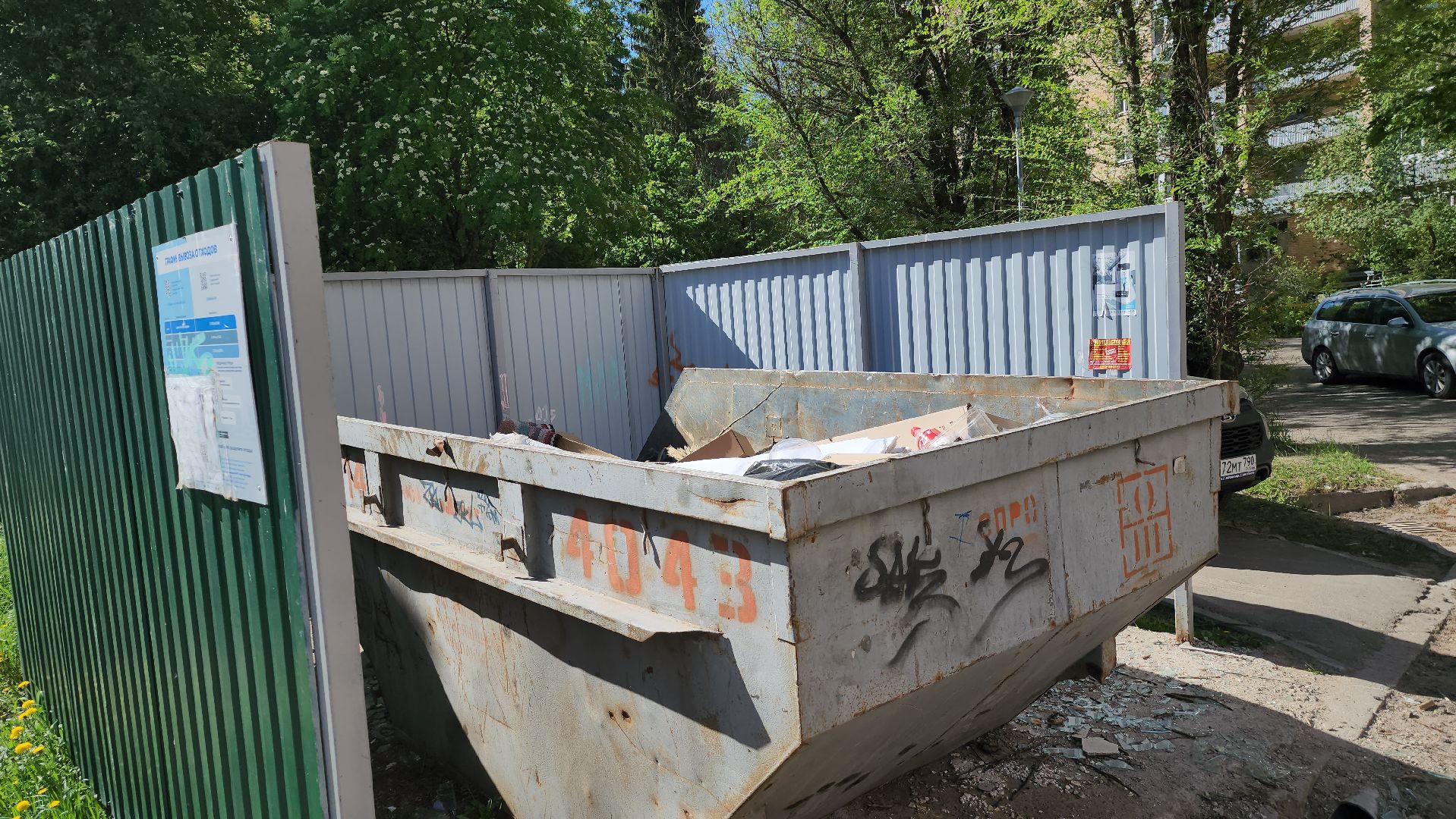Дубна, тбо, Крупногабаритные отходы, Мусорный контейнер,