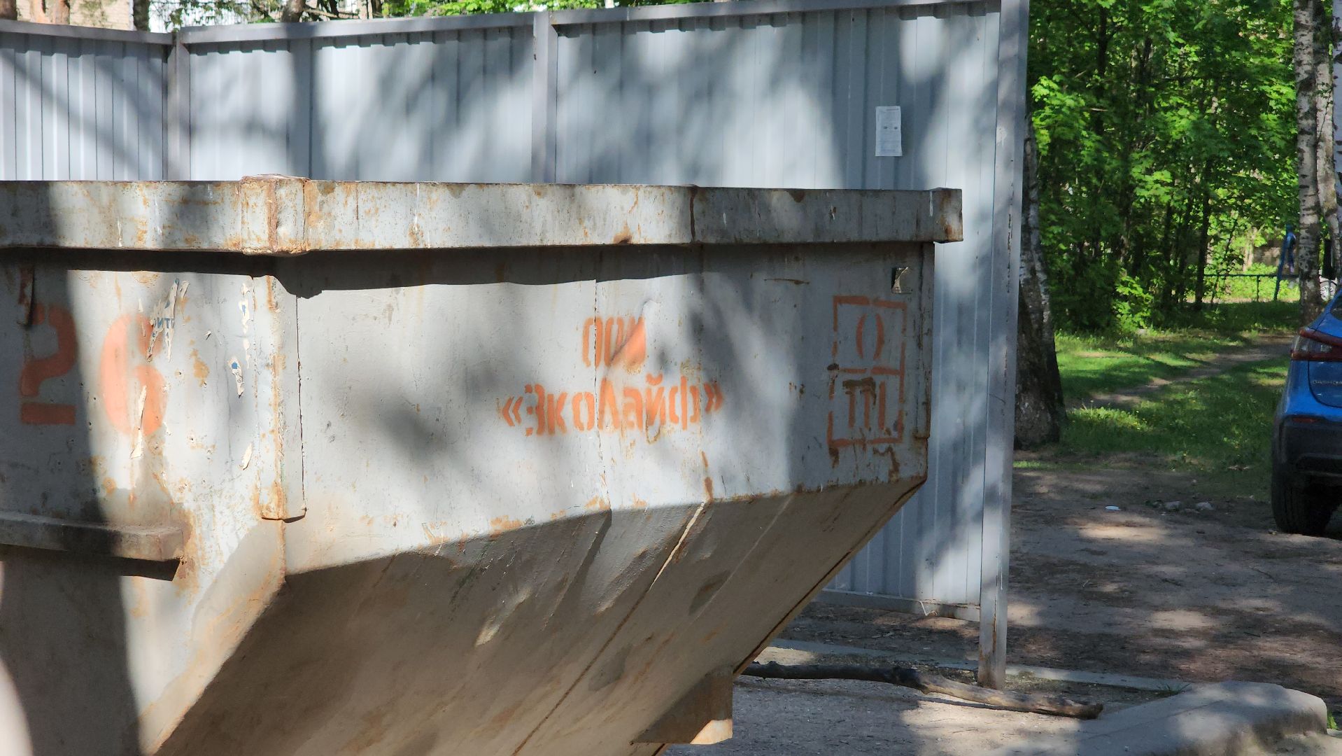 Дубна, тбо, крупногабаритные отходы, Контейнер для мусора, жкх,