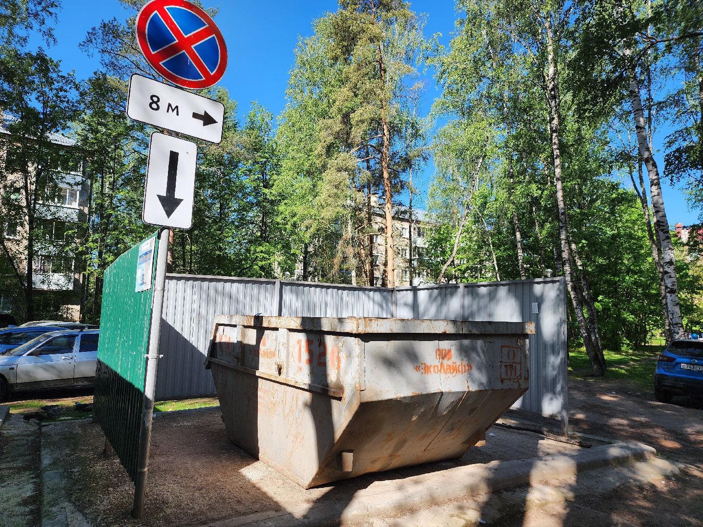 Дубна, тбо, крупногабаритные отходы, Контейнер для мусора, жкх,