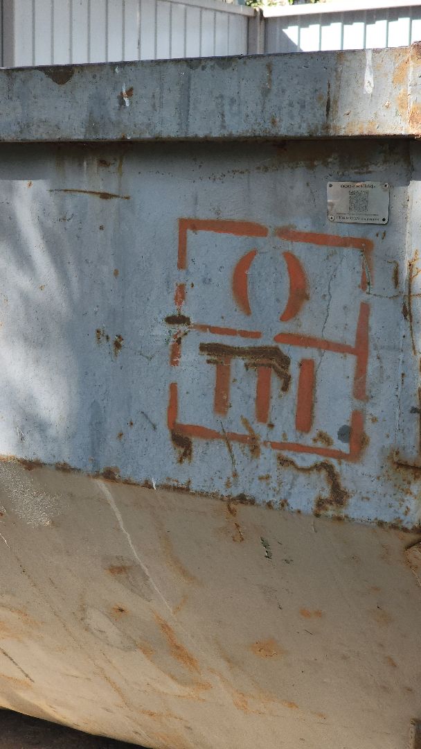 Дубна, тбо, крупногабаритные отходы, Контейнер для мусора, жкх,