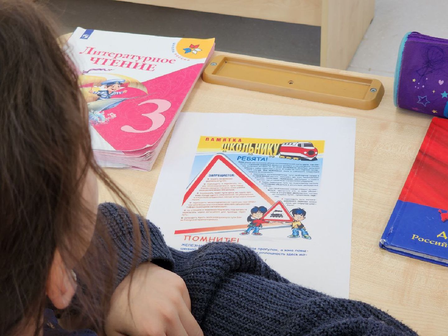 Солнечногорск, Жители, Ученики, Безопасность на жд, Урок,