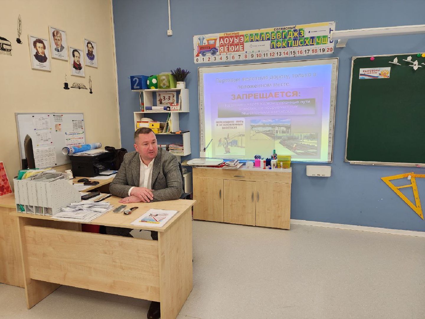 Солнечногорск, Жители, Ученики, Безопасность на жд, Урок,