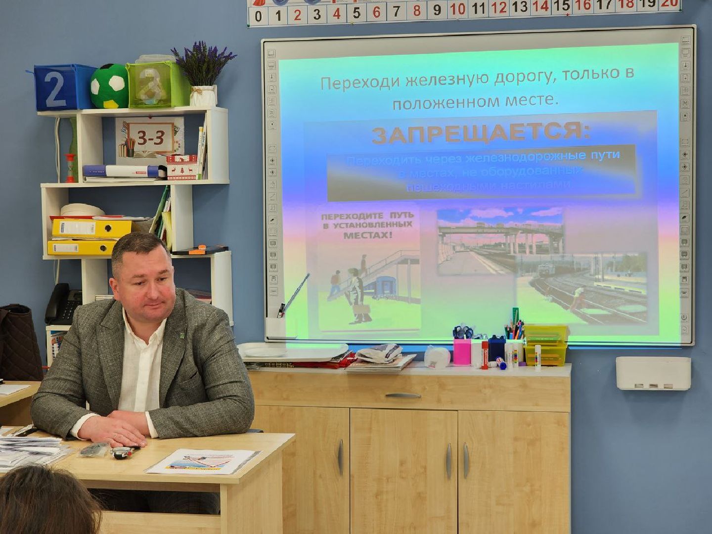 Солнечногорск, Жители, Ученики, Безопасность на жд, Урок,