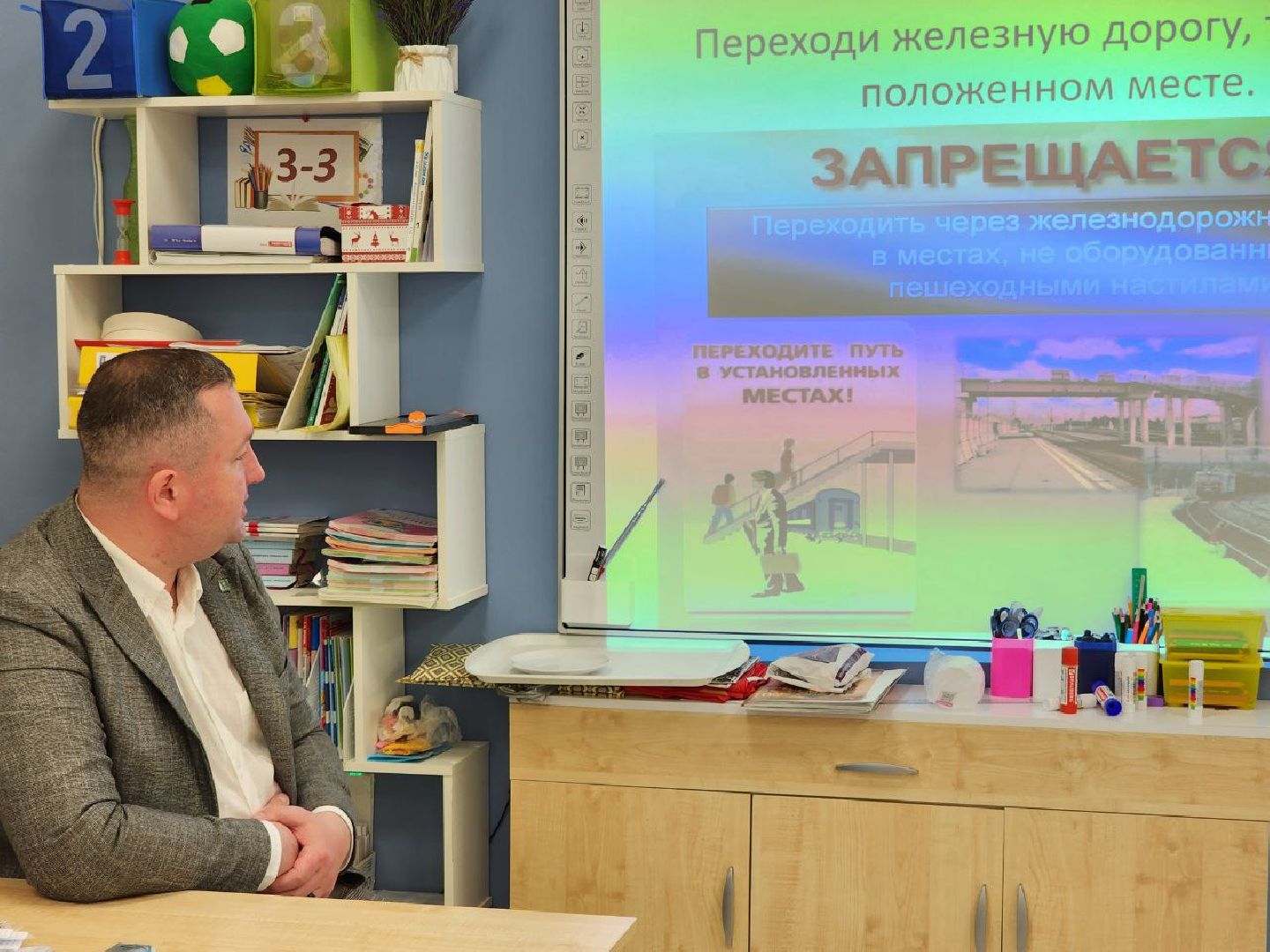 Солнечногорск, Жители, Ученики, Безопасность на жд, Урок,