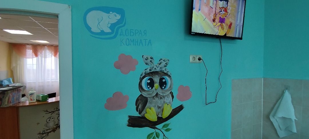 Добрая комната, Луховицы