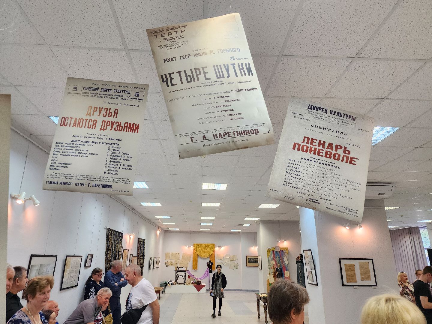Выставка, театр, орехово зуево,