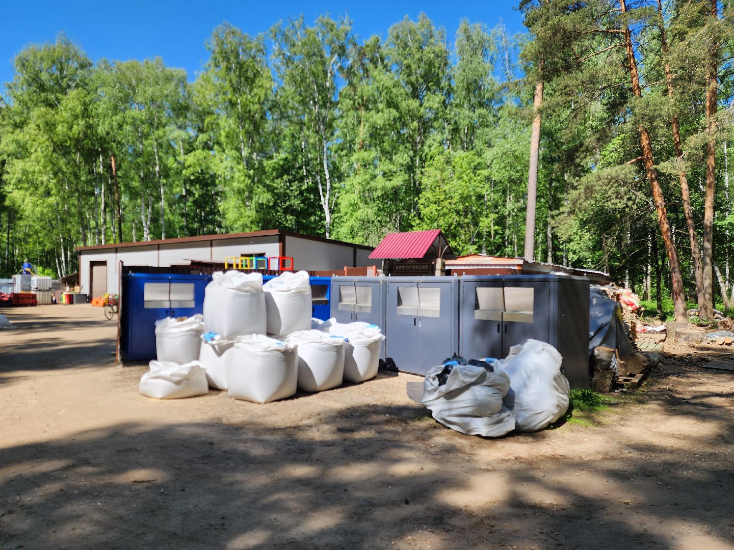 ногинск, ремонт, каток, парки, строительство, жители, общество,