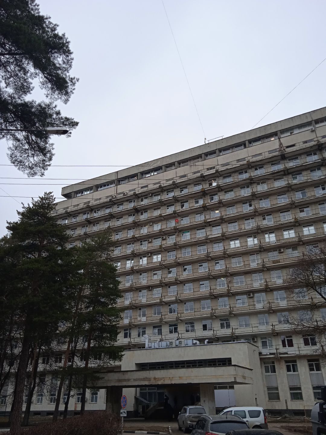 конференция, здравоохранение, медицина, Жуковский