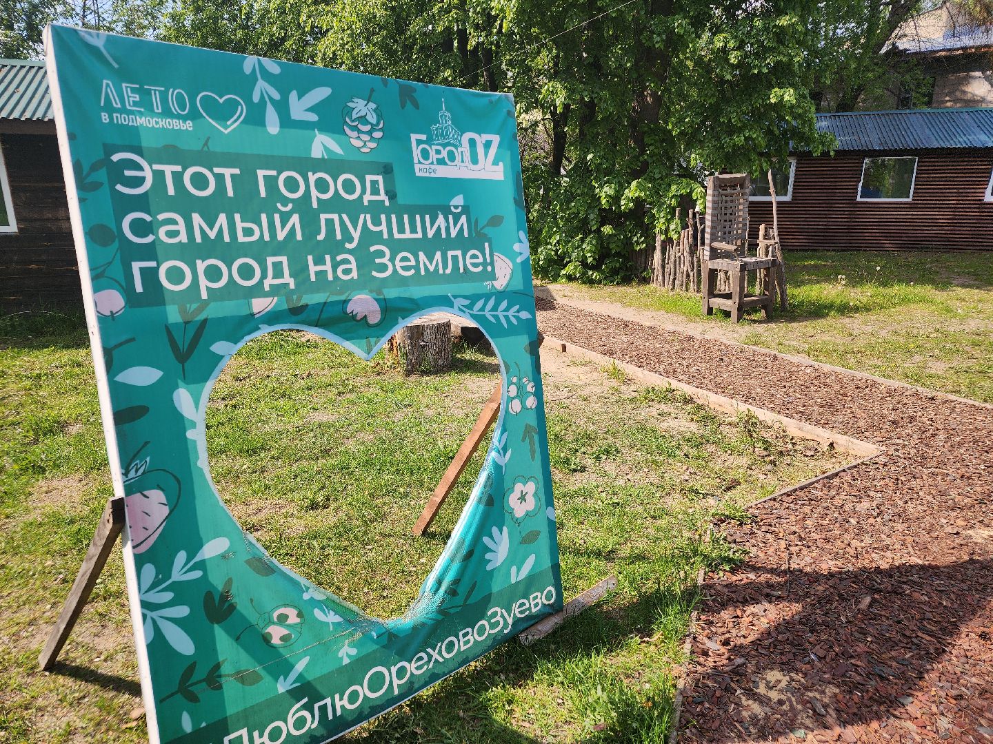 летние веранды, орехово зуево,