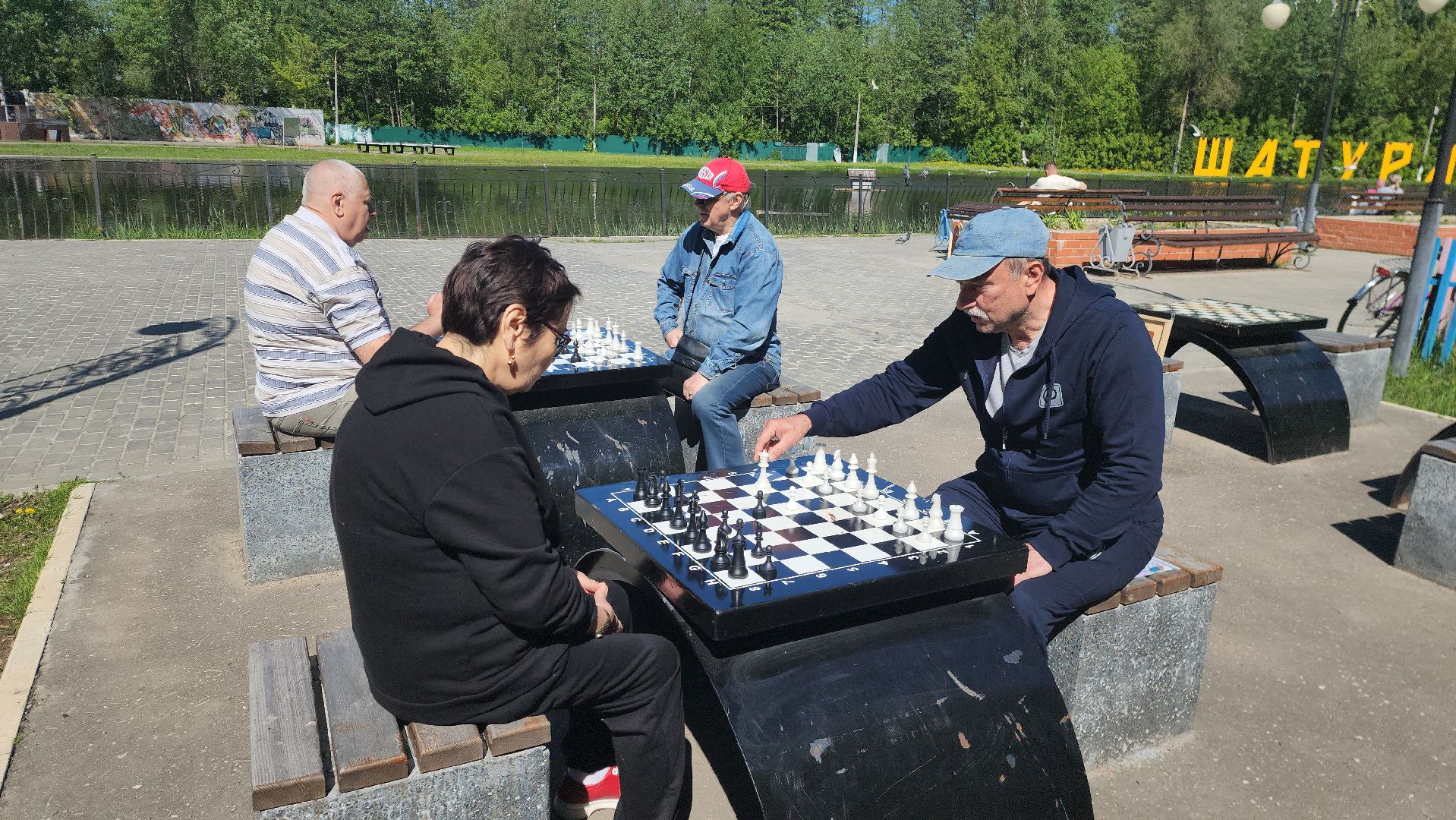 шатура, городской парк шатура, лето в подмосковье,