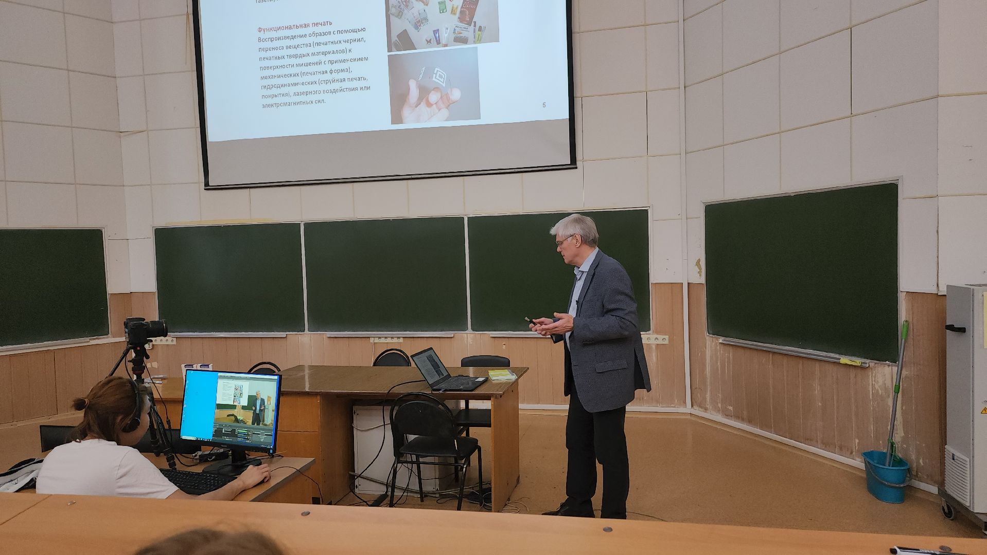 мфти, печатная электроника, принтер, наночастицы,