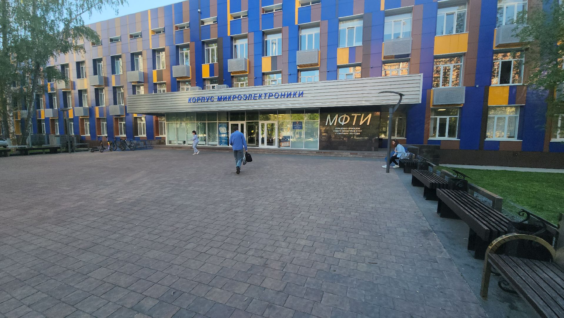 мфти, печатная электроника, принтер, наночастицы,