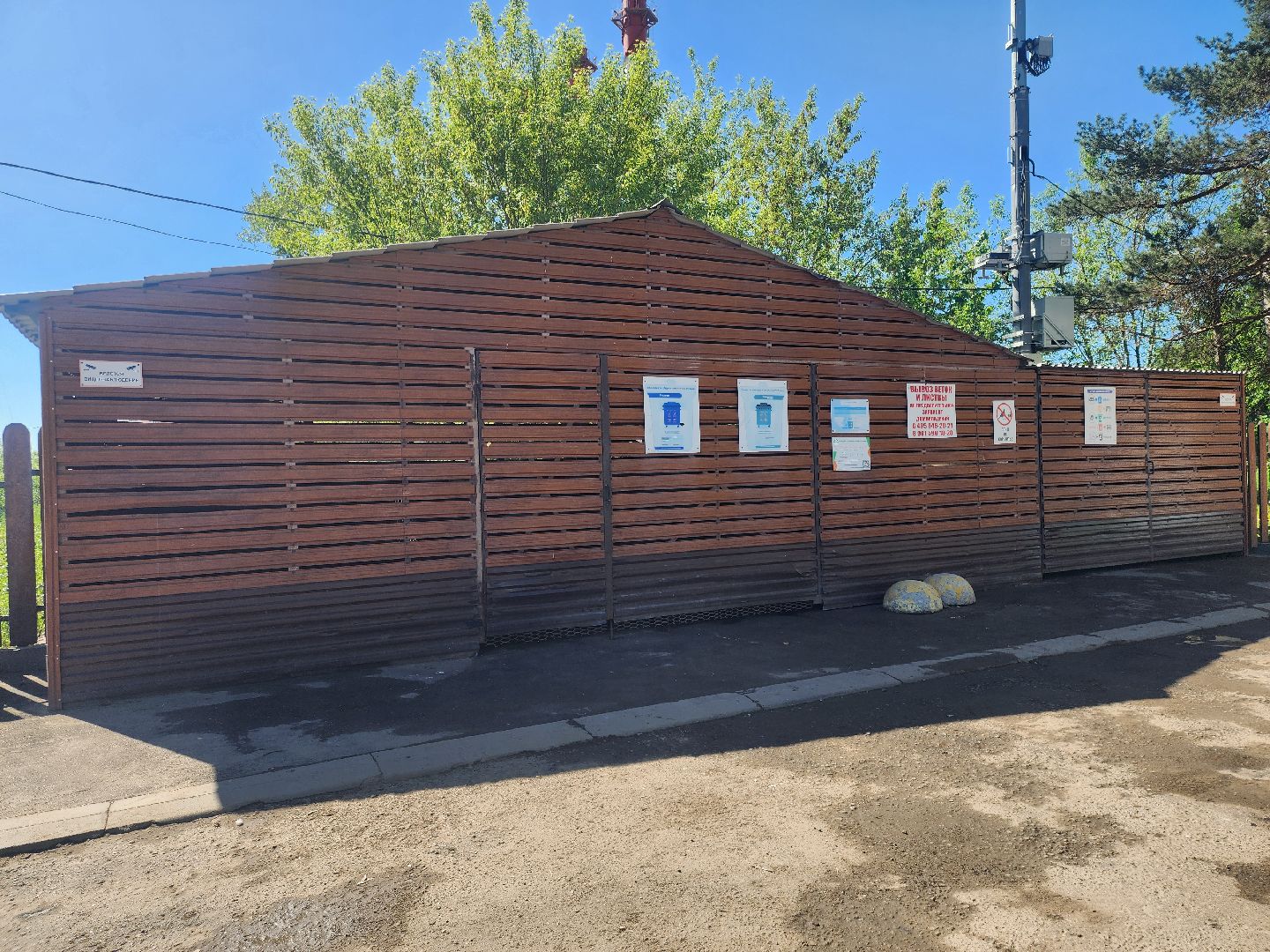 Звенигород, Благоустройство,