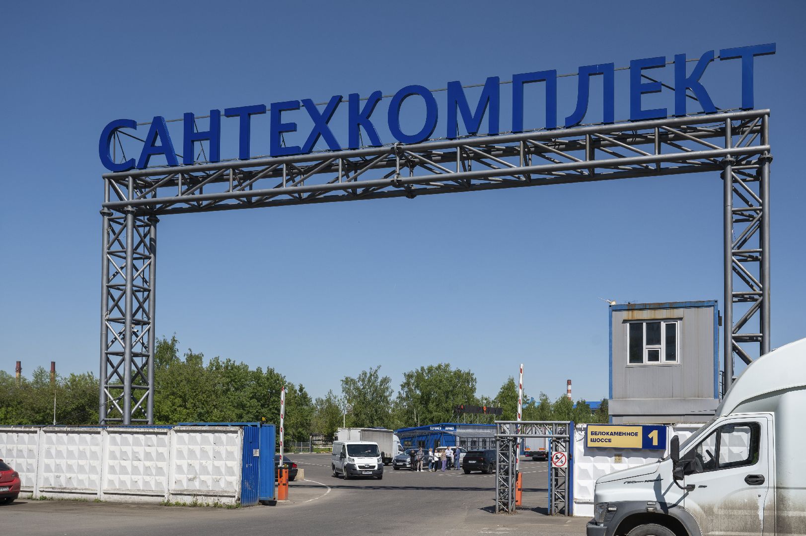 ГК Сантехкомплект», офисно-логистический комплекс, экономика, рабочие места, налоги,