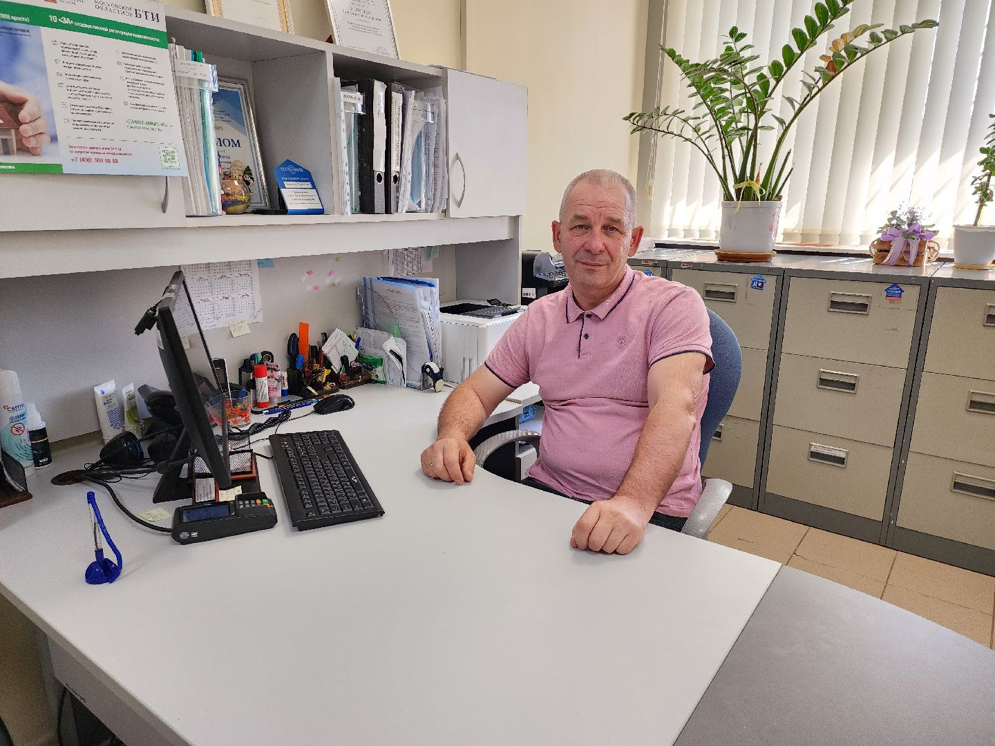 БТИ, Руза БТИ, Кадастровый инженер, рузский городской округ, московская область, подмосковье, руза,