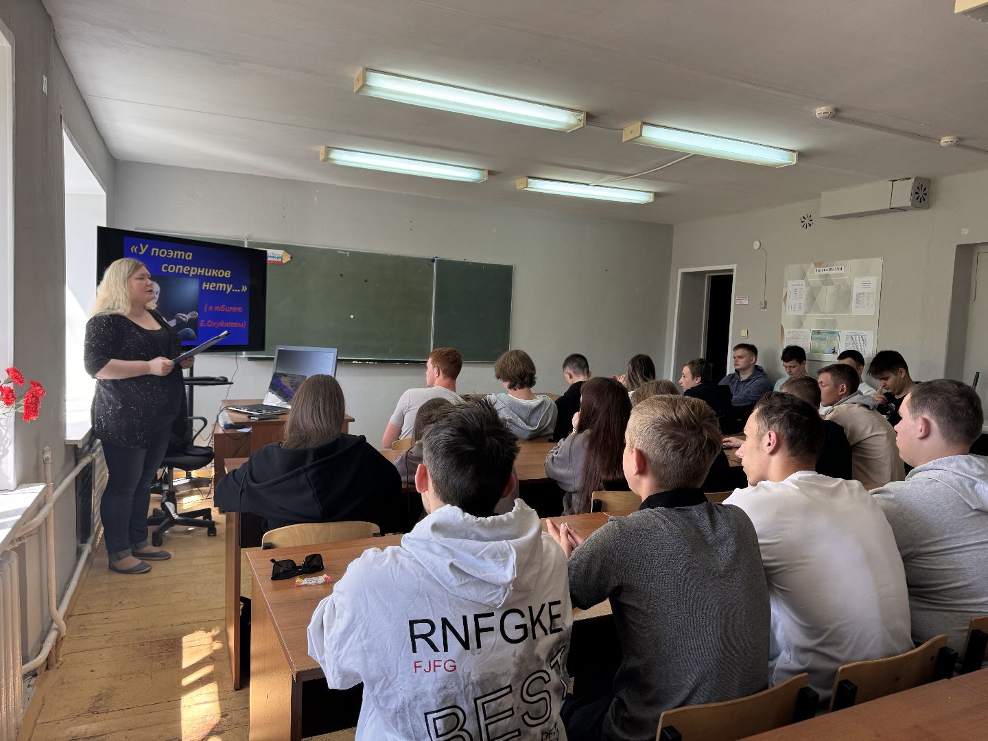 шаховская, колледж, лекция,