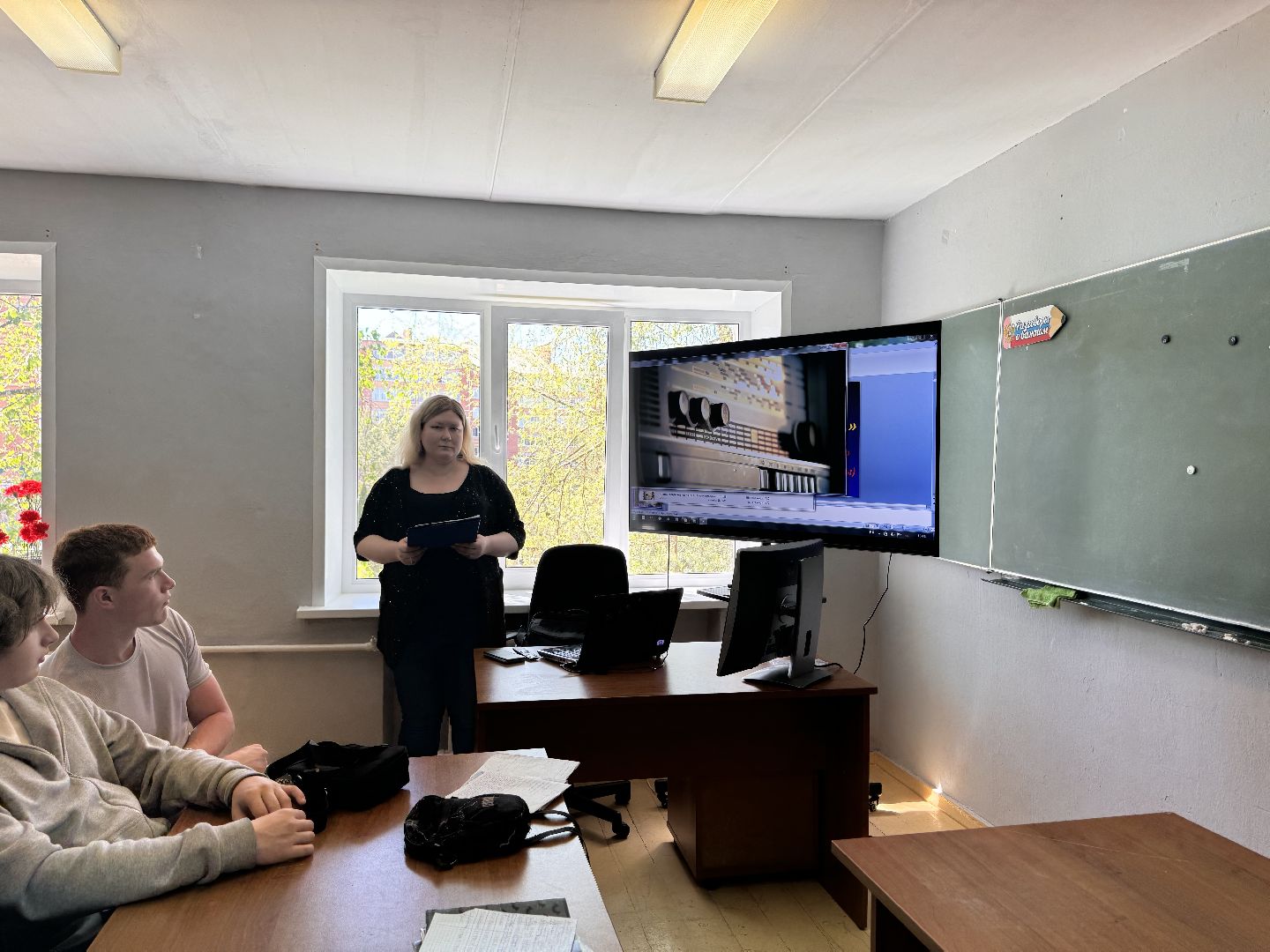 шаховская, колледж, лекция,