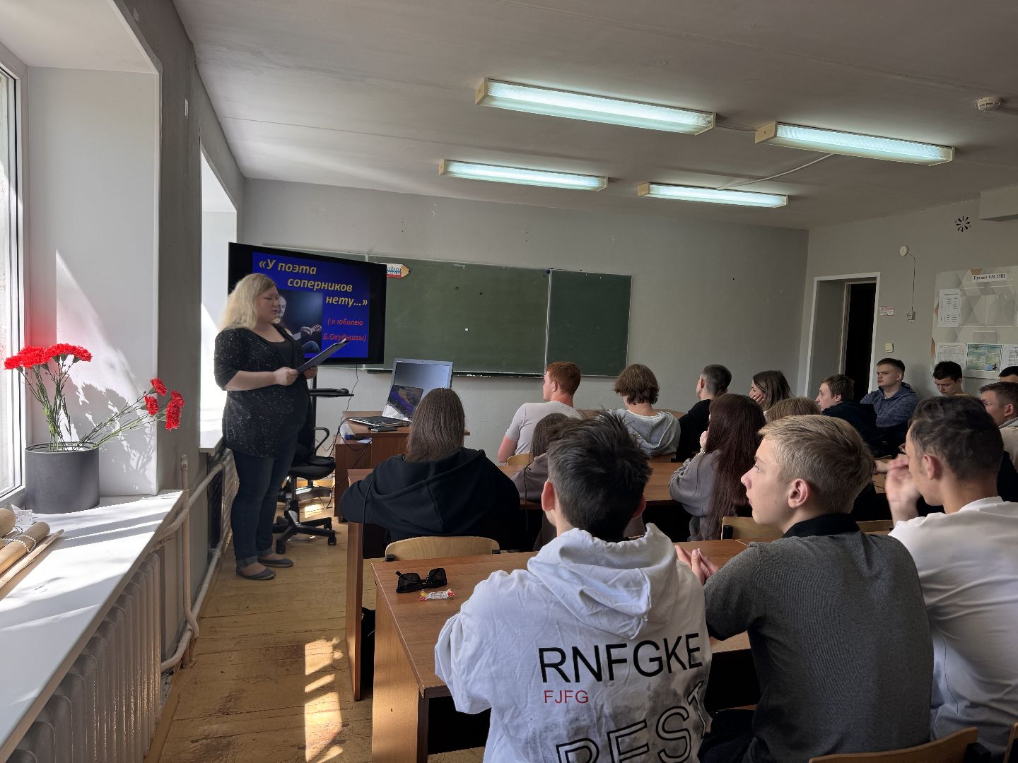 шаховская, колледж, лекция,