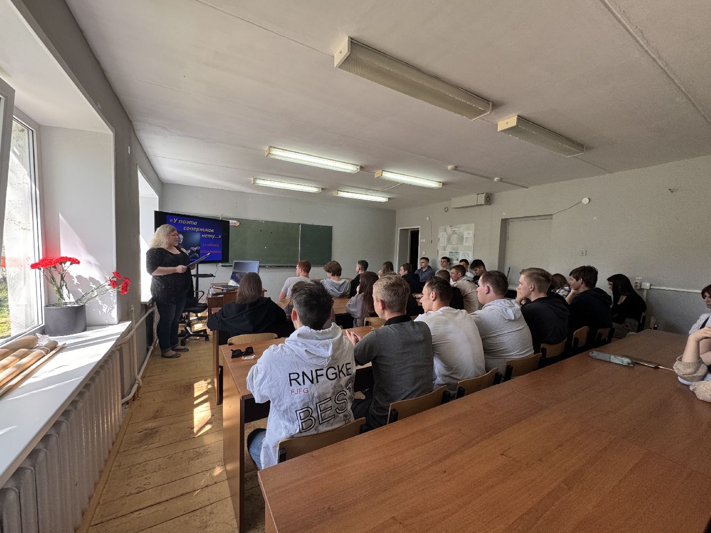 шаховская, колледж, лекция,