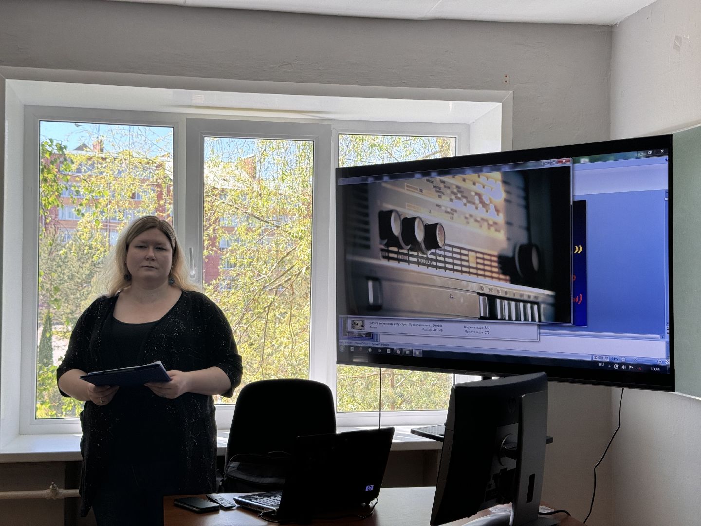 шаховская, колледж, лекция,