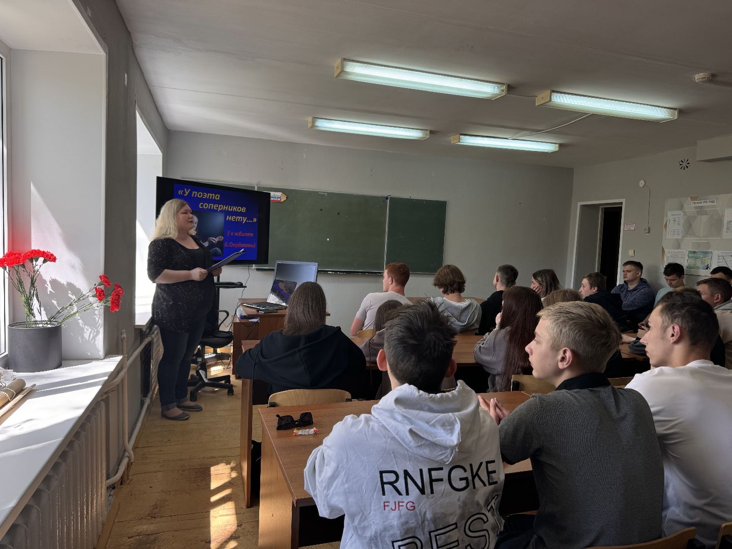 шаховская, колледж, лекция,