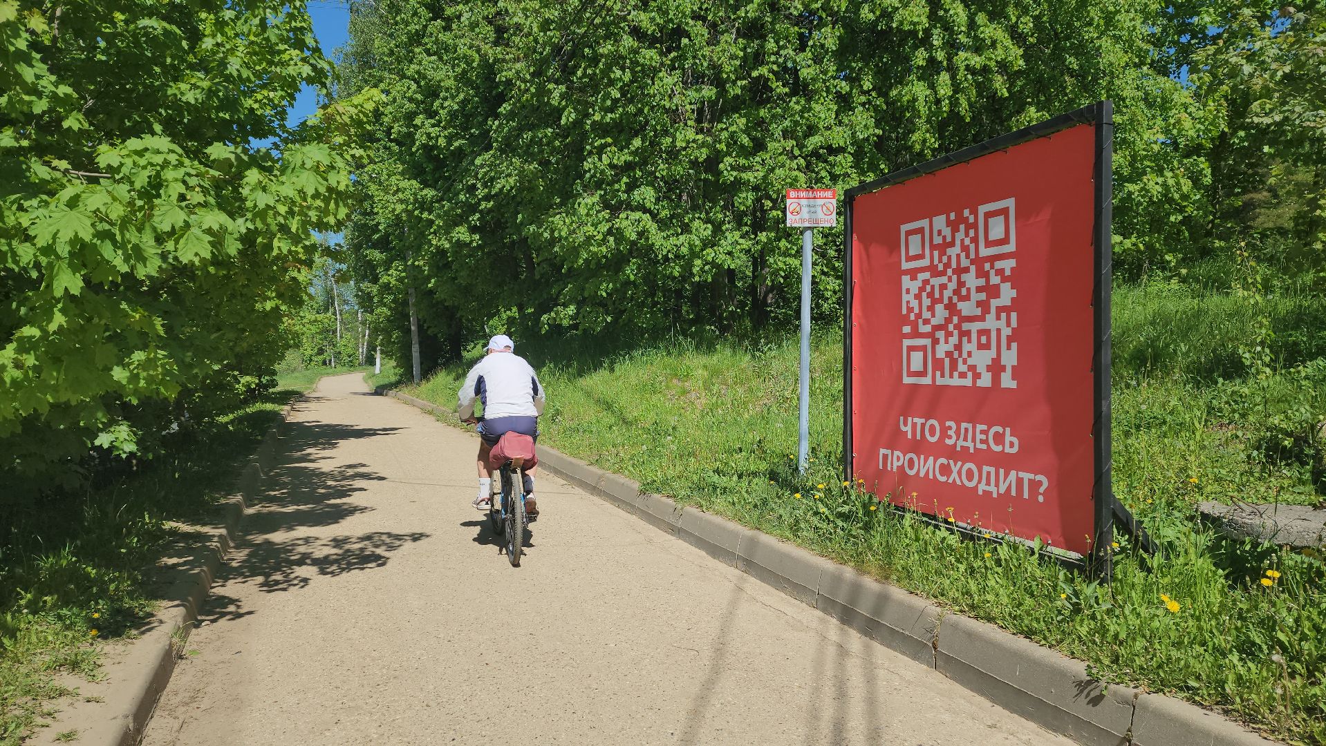 красногорск, новая плотина, строительство, пляжный сезон,