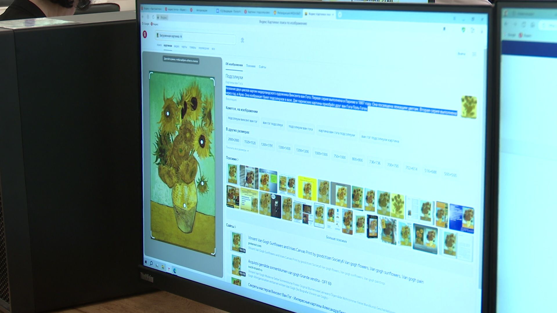 Реутов, образование, колледж, энергия, пенсионеры, компьютерная грамотность, активное долголетие,