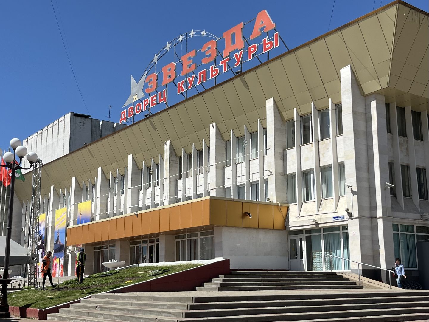 наро-фоминск, благоуйстройство, цветы, мбу благоустройство и дорожное хозяйство,