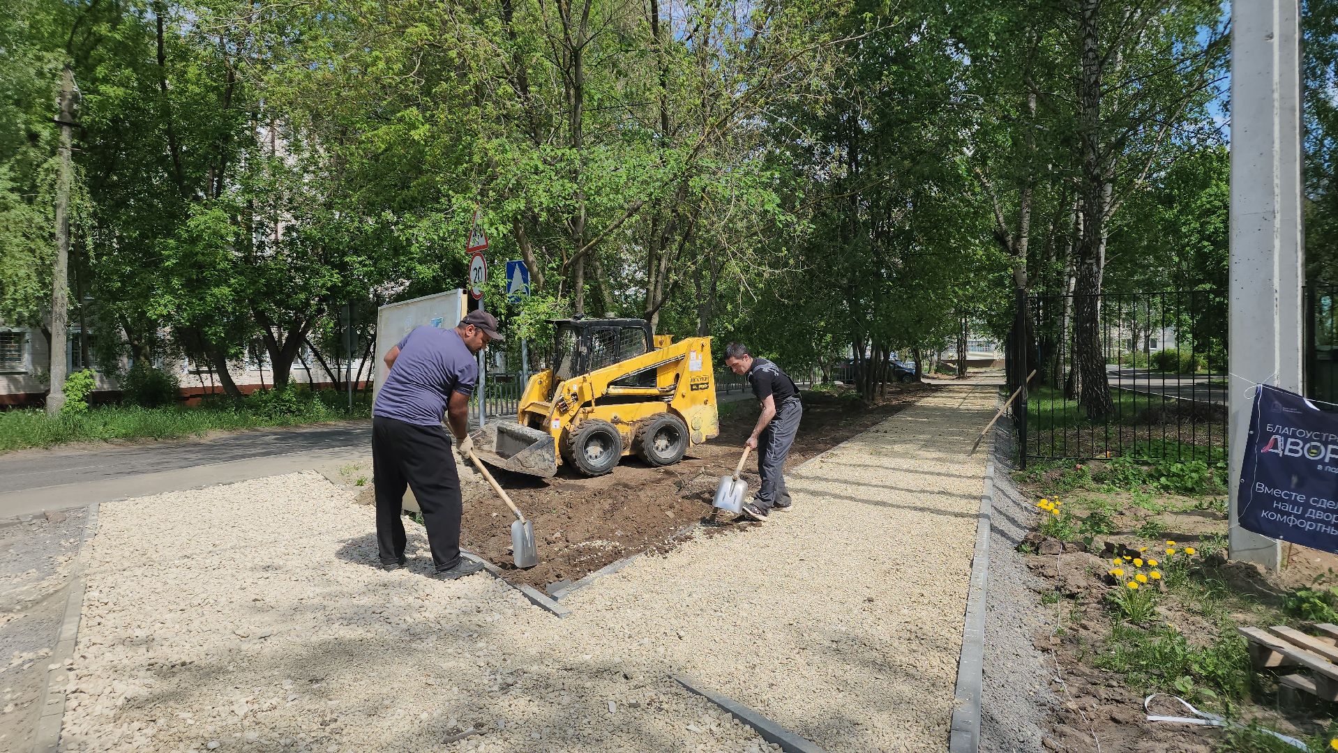 благоустройство, народные тропы, пешком, Лосино-Петровский,