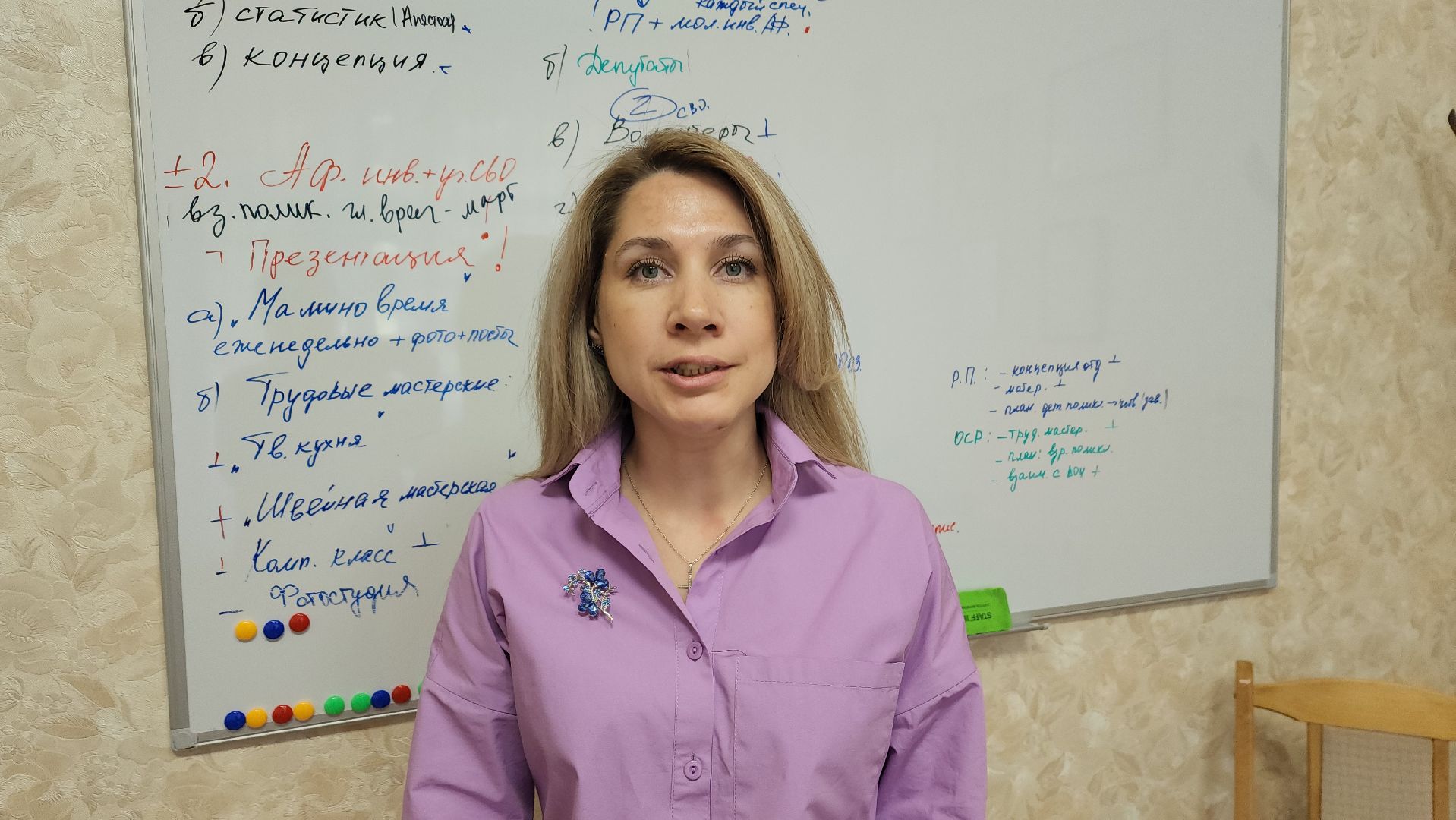 ивантеевка, мамы, инвалиды, нейрографика, психология,