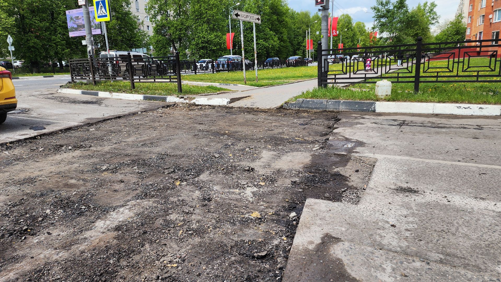 Ремонт дорог, Пешеходный переход, Домодедово, Подмосковье, Дорожная служба, безопасное движение, безопасность дорожного движения, укладка асфальта, Демонтажные работы,