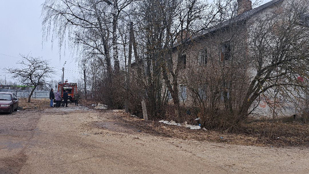 Пожар, Возгорание, Огонь