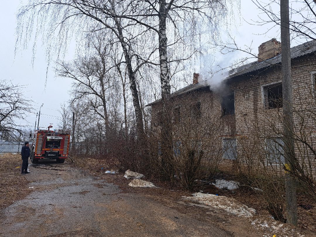 Пожар, Возгорание, Огонь