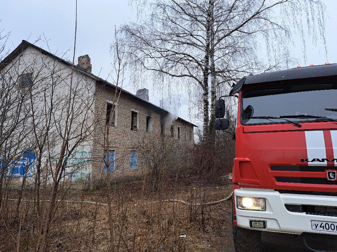 Пожар, Возгорание, Огонь