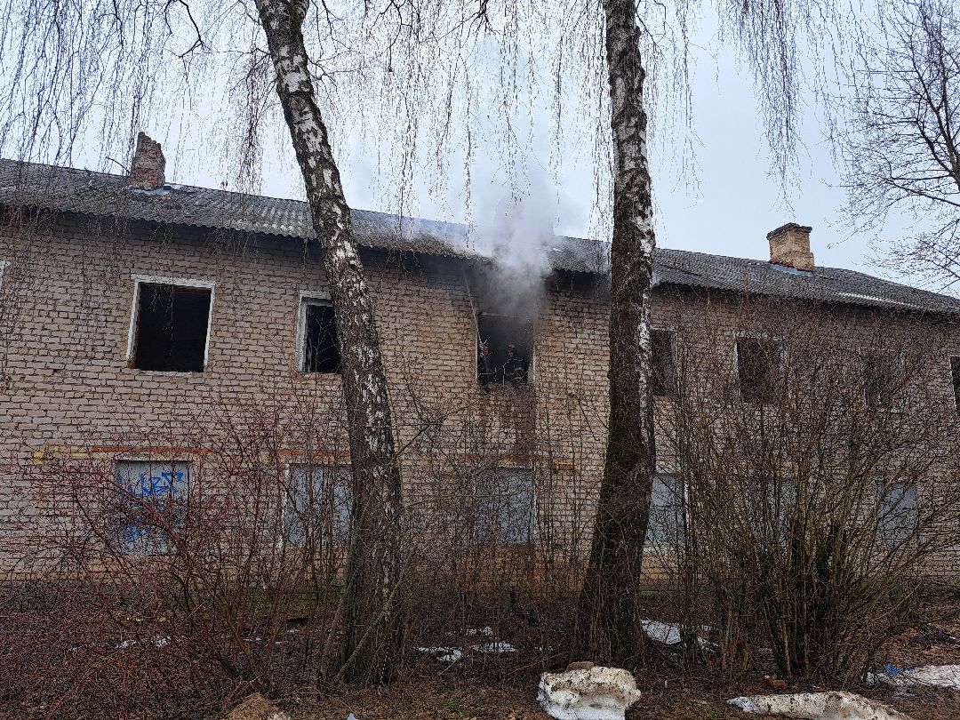 Пожар, Возгорание, Огонь