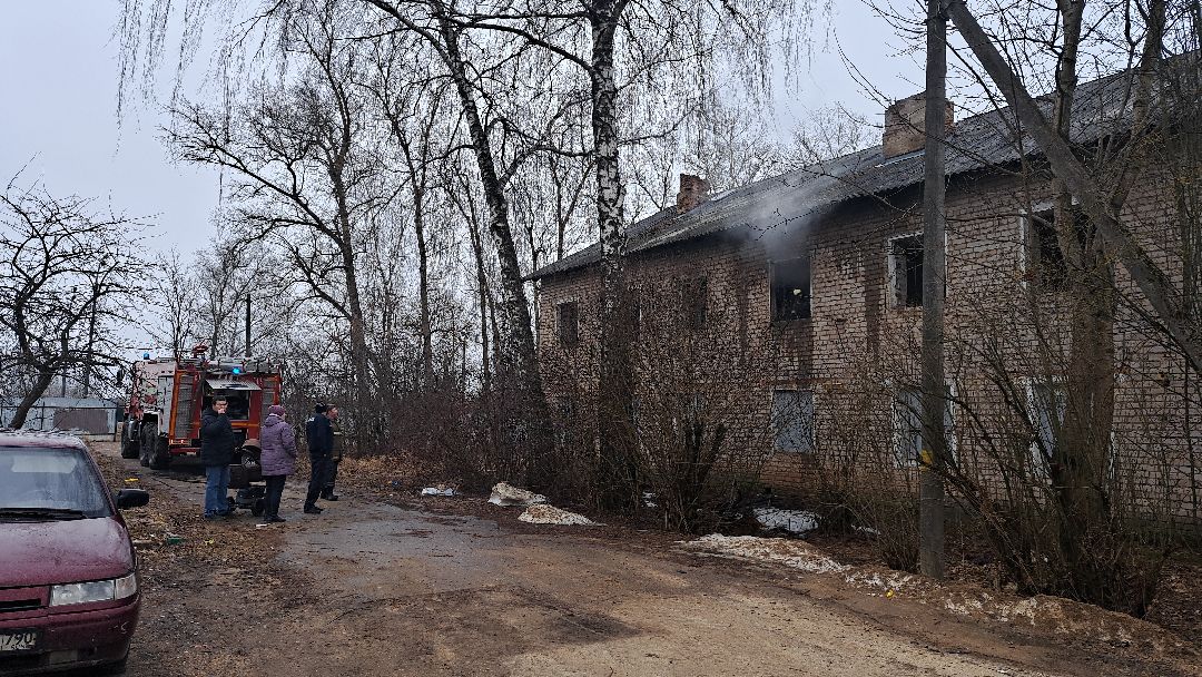 Пожар, Возгорание, Огонь