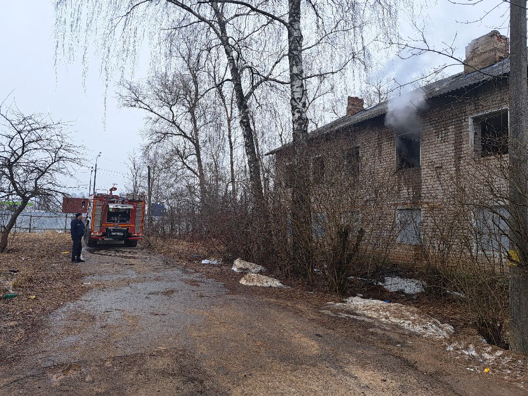 Пожар, Возгорание, Огонь