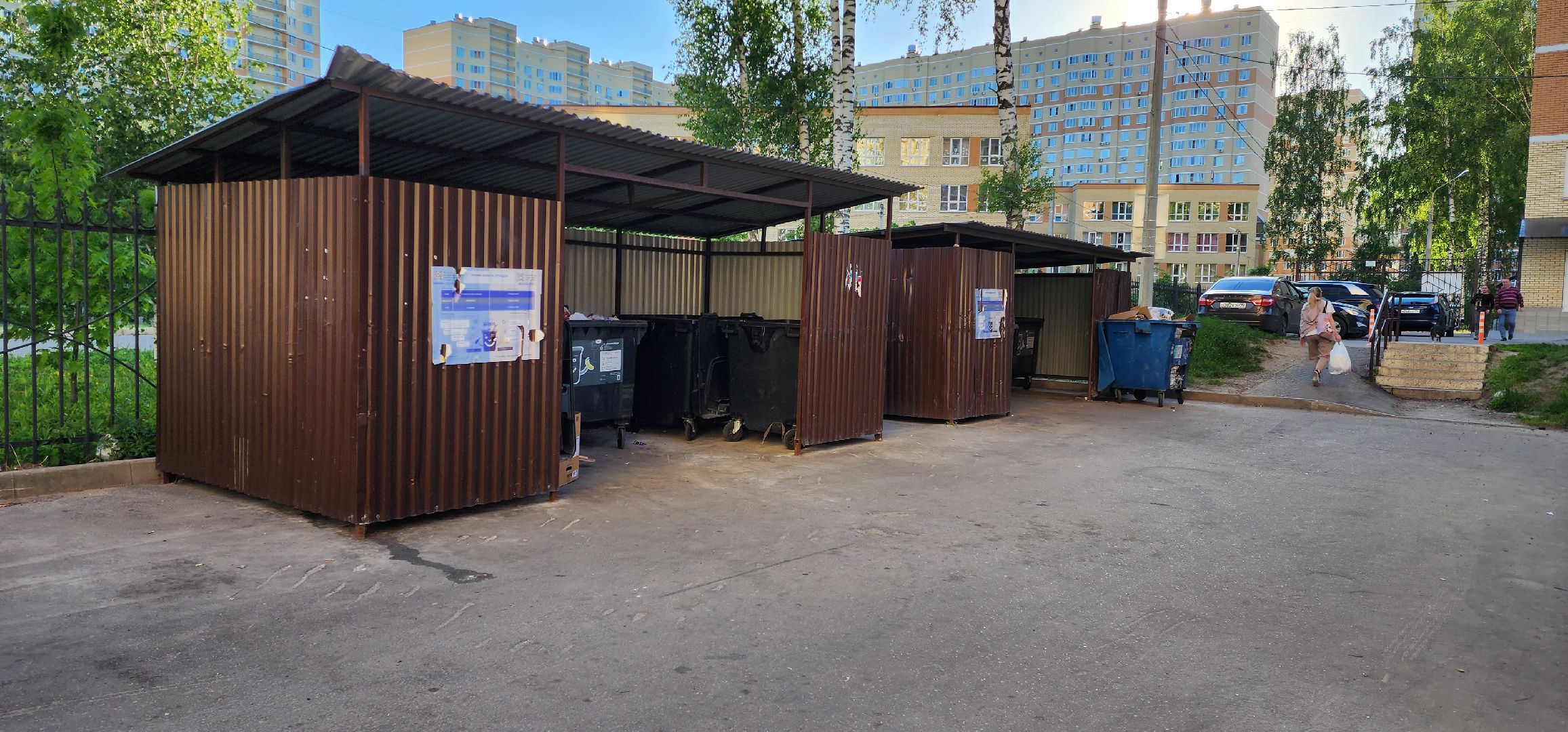 раменское, общество, выездная администрация, улица крымская,